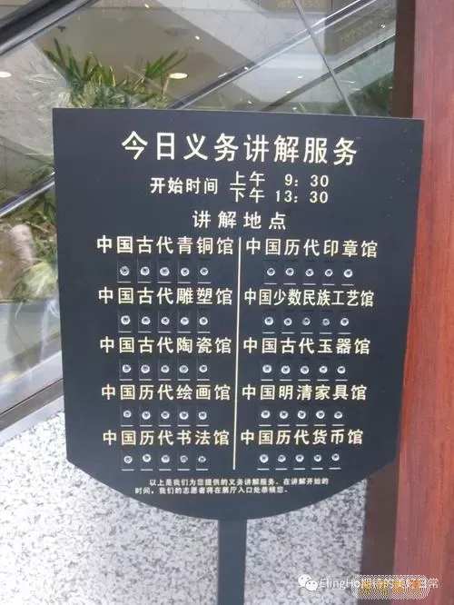 上海博物馆参观时间