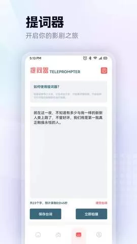 图图影视最新版本下载图2