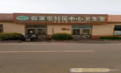 青岛市即墨区二院电话