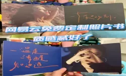 音乐相册文字怎样写好