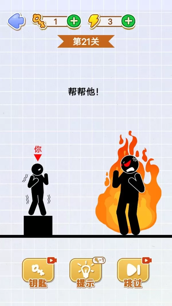 快救救宝宝游戏手机版图1