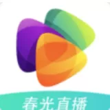 春光直播下载新版