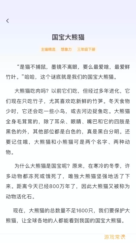 高途妙笔官网版手机版