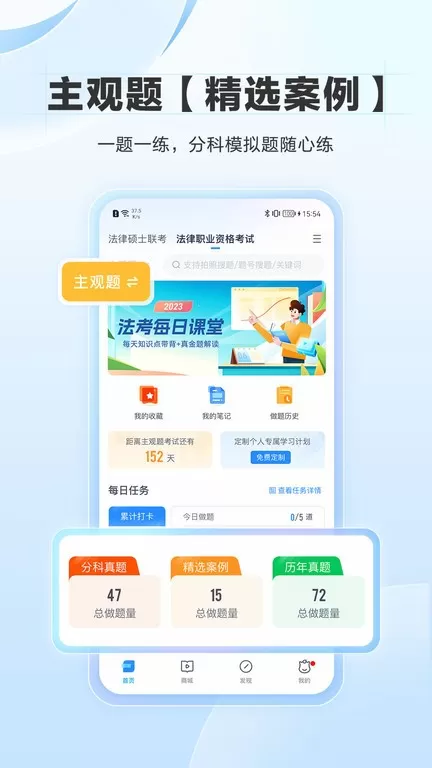 竹马app安卓版图2