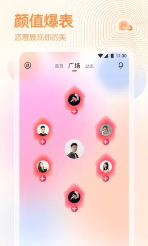 春雨直播看下载最新版图1