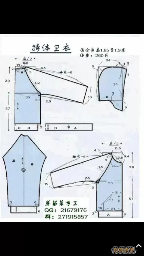 图片裁剪方式有哪几种