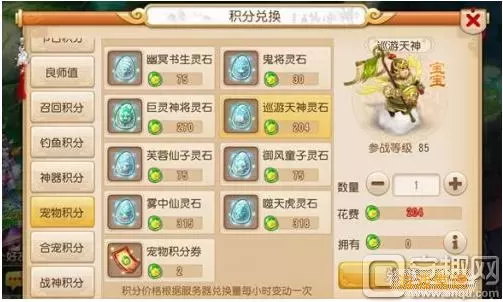 梦幻宠物联盟ss+觉醒材料