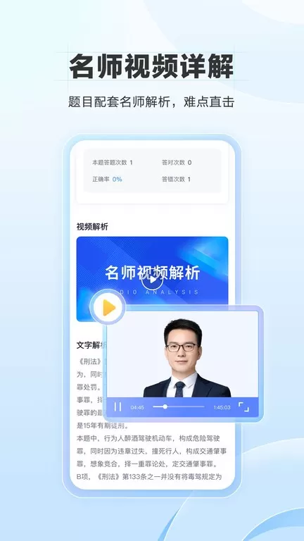 竹马app安卓版图1