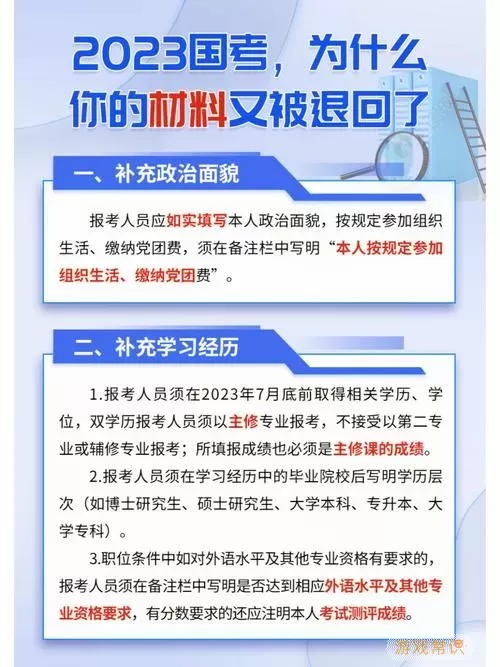 新途径教育笔试过百分率