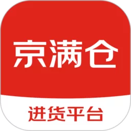 京满仓下载安装免费_京满仓app下载网址安卓