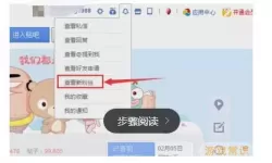 记账精灵广告怎么屏蔽