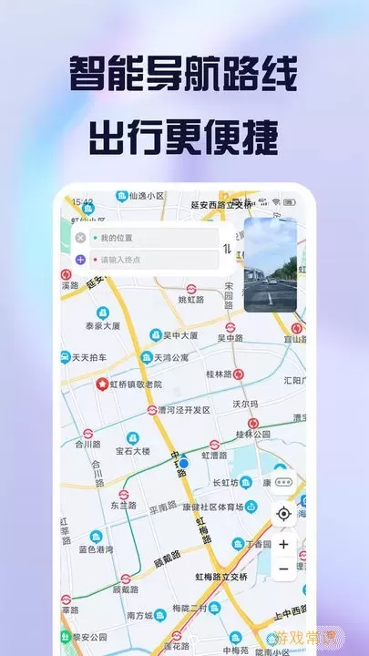 护驾行车记录仪下载官网版