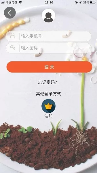 批菜网下载安装免费图0