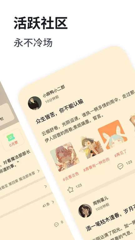 独阅读小说app最新版图0