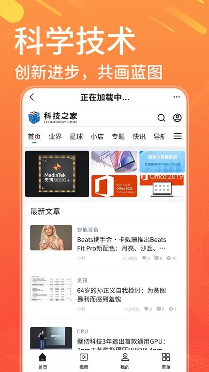 疯看浏览器下载免费版图1