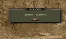 三国杀kill为啥玩不了