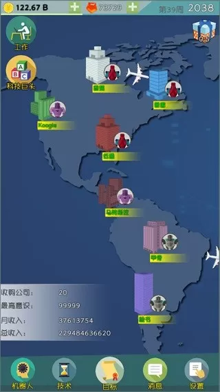 人工智能时代下载免费图1