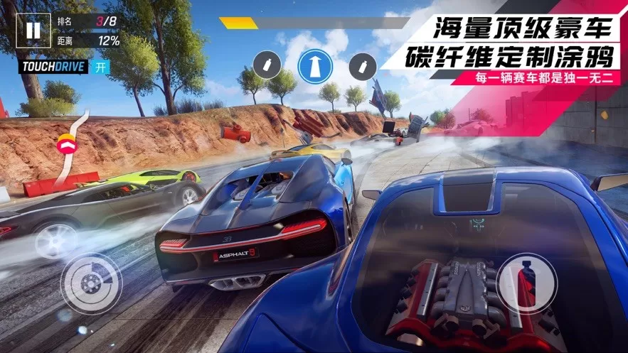 Asphalt 8游戏新版本图2