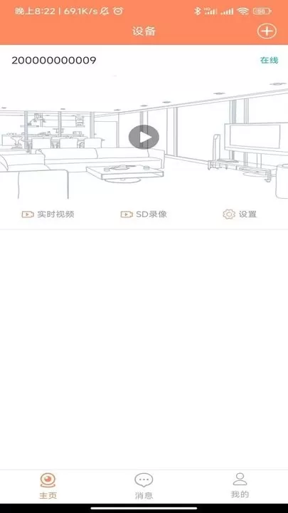 随手看下载最新版本图1