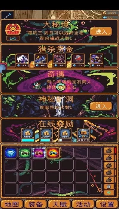 魔典秘闻游戏下载图0