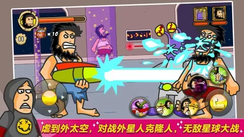 无敌流浪汉(Hobo Street Fighting)下载免费安卓版图2