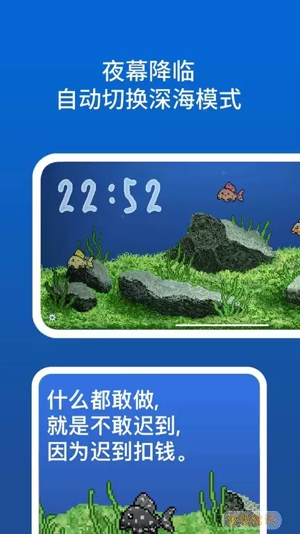 EasyFish摸鱼下载官方正版