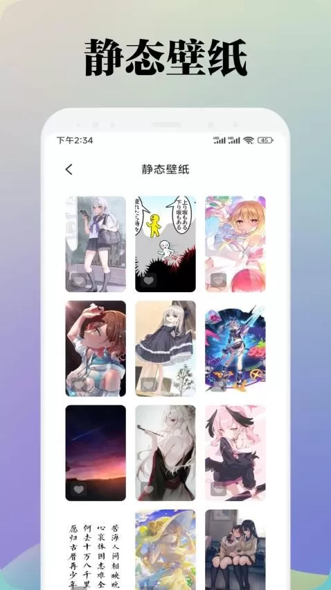 KC漫画板下载正版图1