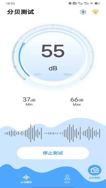 分贝检测下载安装免费图0