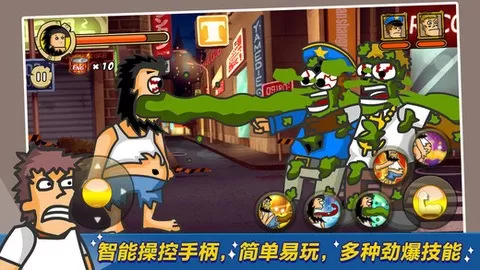 无敌流浪汉(Hobo Street Fighting)下载免费安卓版图0