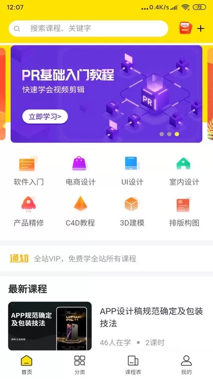 羽兔网最新版图0