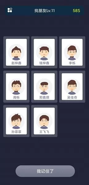 校园这些事最新版本图1