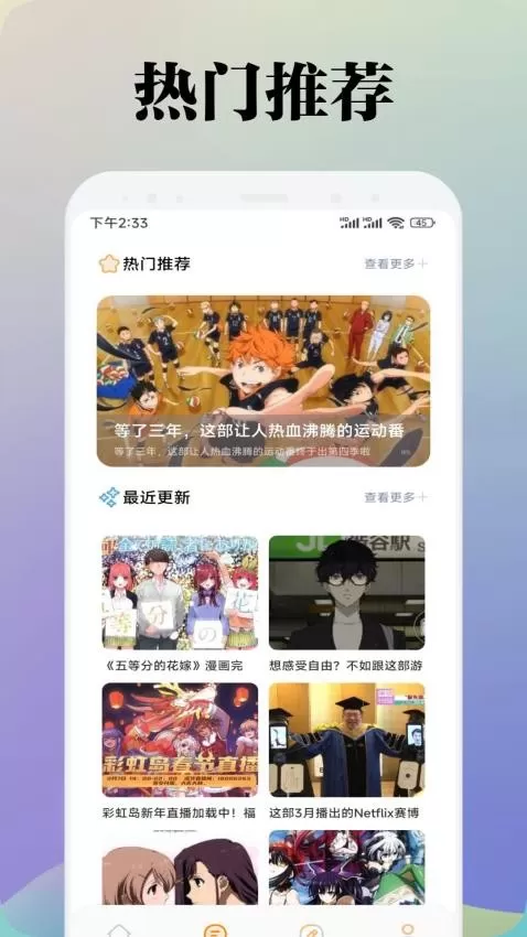 KC漫画板下载正版图2