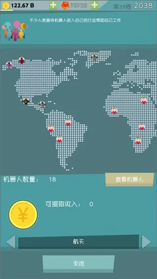 人工智能时代下载免费图0