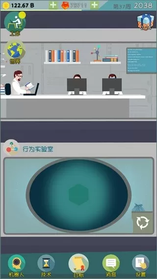 人工智能时代下载免费图2