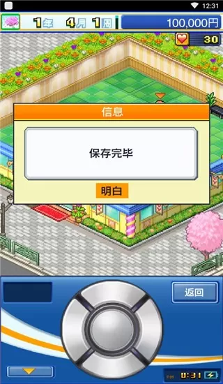 中心俱乐部安卓版app图0