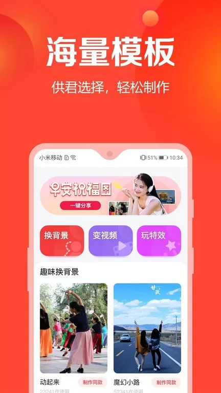 书单制作家官网版最新图2