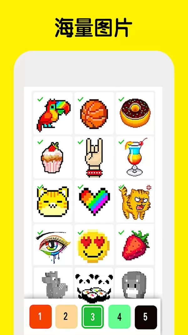 数字填色像素涂色手机游戏图2