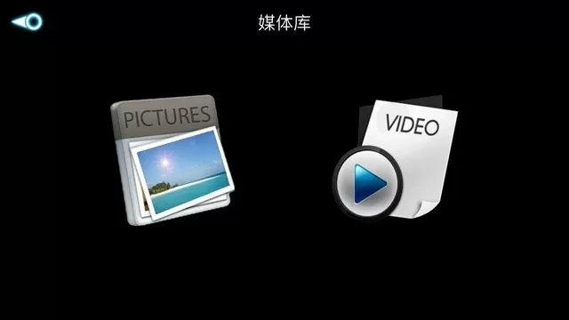 FHDFPV下载官方版图1