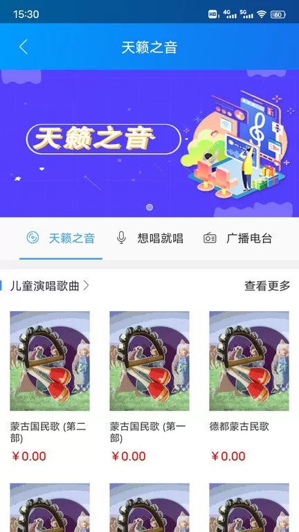 大e洋数字服务最新版图1