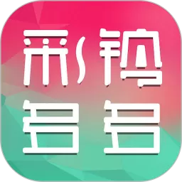 彩铃多多下载正版_彩铃多多app官网版下载