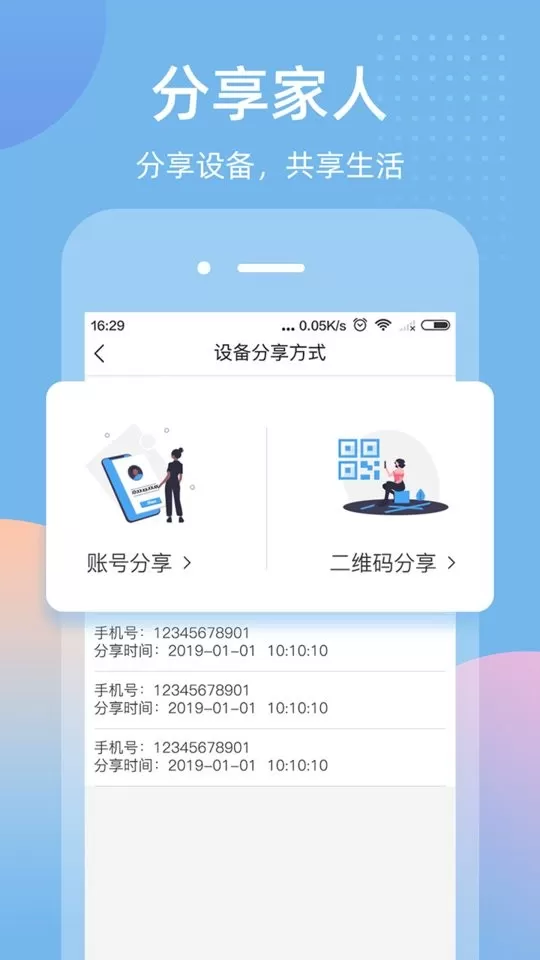 智蛮牛安卓版最新版图0