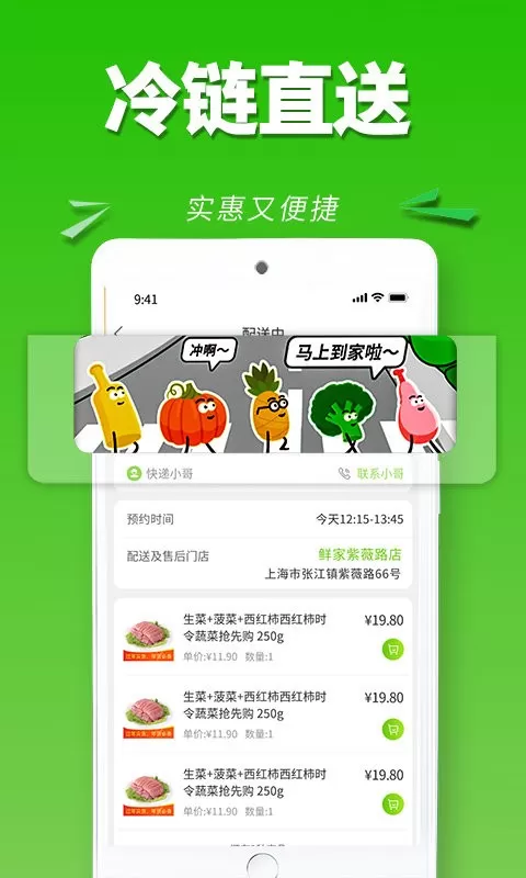 清美云超下载最新版图1