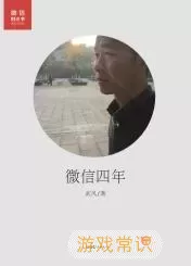 时光流影意思