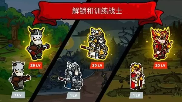 Towerlands安卓官方版图1