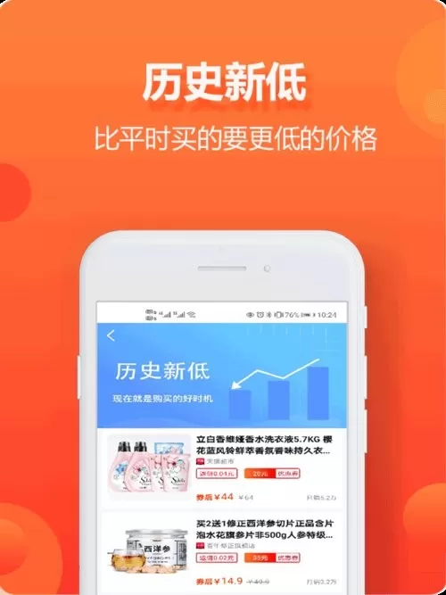 尘牛生活app下载图2