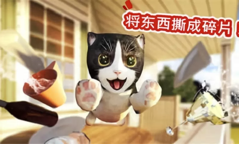 模拟猫咪安卓版app图0