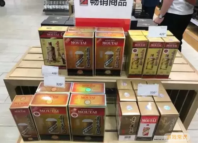 茅台机场能不能买到飞天茅台