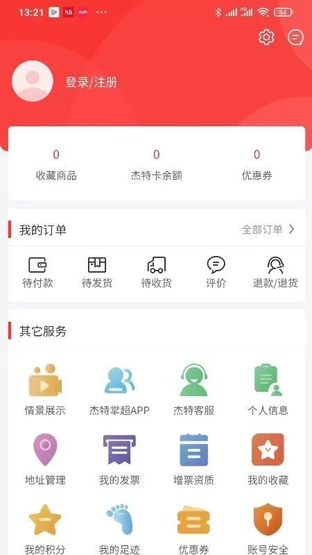 杰特掌超官网版下载图0