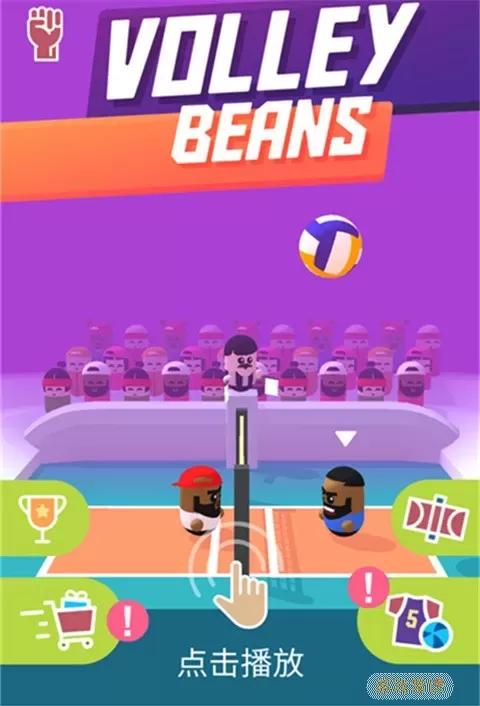 Volley Beans下载手机版