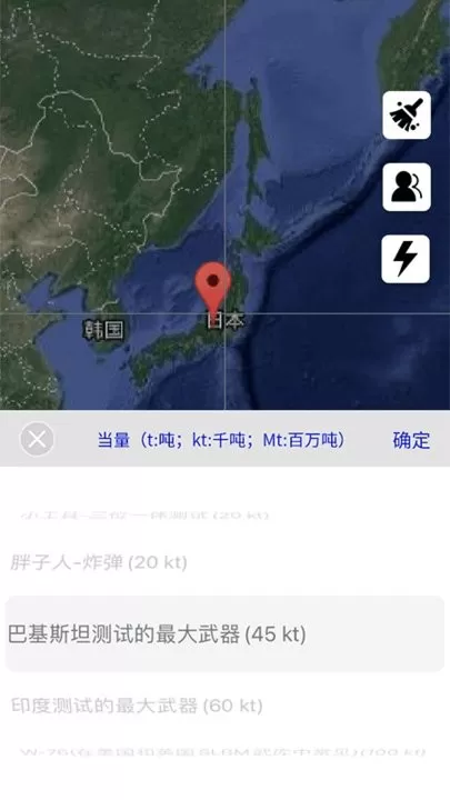 辐射模拟器游戏官网版图1